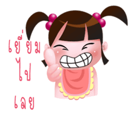 Moo Moo girl sticker #13704503