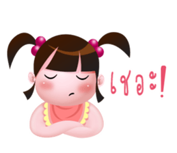 Moo Moo girl sticker #13704505