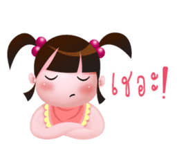 Moo Moo girl sticker #13704505