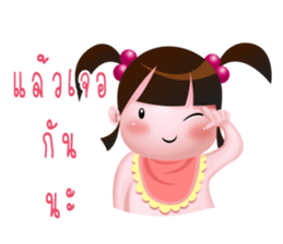 Moo Moo girl sticker #13704506