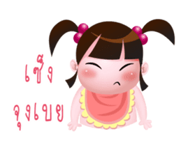 Moo Moo girl sticker #13704507