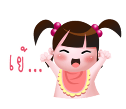 Moo Moo girl sticker #13704509