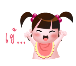 Moo Moo girl sticker #13704509