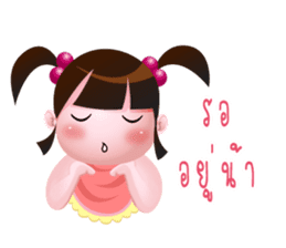 Moo Moo girl sticker #13704512