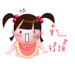 Moo Moo girl sticker #13704514