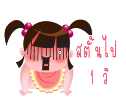 Moo Moo girl sticker #13704515