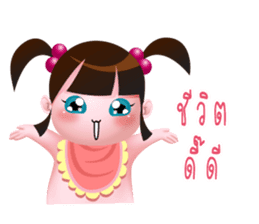 Moo Moo girl sticker #13704516