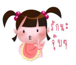 Moo Moo girl sticker #13704517
