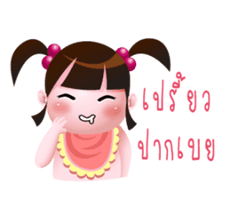 Moo Moo girl sticker #13704519