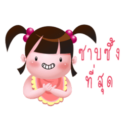 Moo Moo girl sticker #13704520
