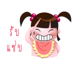 Moo Moo girl sticker #13704521