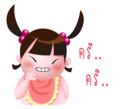 Moo Moo girl sticker #13704525