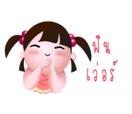 Moo Moo girl sticker #13704528