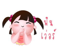 Moo Moo girl sticker #13704528