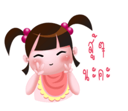 Moo Moo girl sticker #13704529