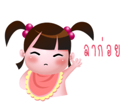 Moo Moo girl sticker #13704530