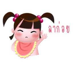 Moo Moo girl sticker #13704530
