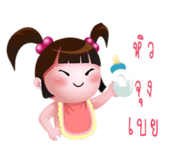 Moo Moo girl sticker #13704533