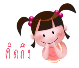 Moo Moo girl sticker #13704534