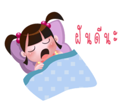 Moo Moo girl sticker #13704535