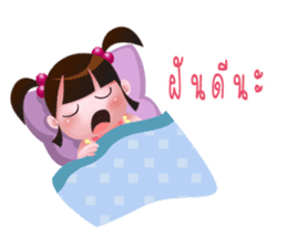 Moo Moo girl sticker #13704535