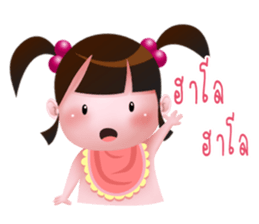 Moo Moo girl sticker #13704537