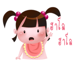 Moo Moo girl sticker #13704537