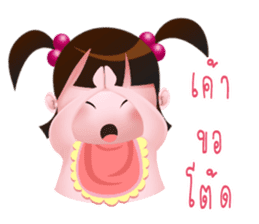 Moo Moo girl sticker #13704538