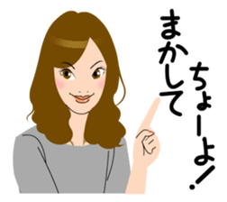 BIJYO TALK NAGOYA sticker #13704588