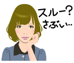 BIJYO TALK NAGOYA sticker #13704596