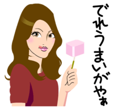 BIJYO TALK NAGOYA sticker #13704602