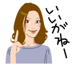 BIJYO TALK NAGOYA sticker #13704603