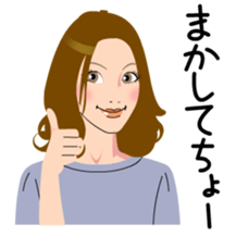 BIJYO TALK NAGOYA sticker #13704604