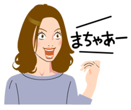 BIJYO TALK NAGOYA sticker #13704605