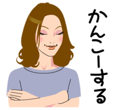 BIJYO TALK NAGOYA sticker #13704606