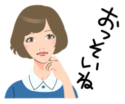 BIJYO TALK NAGOYA sticker #13704607