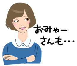 BIJYO TALK NAGOYA sticker #13704608