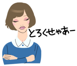 BIJYO TALK NAGOYA sticker #13704609