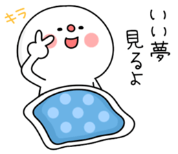 everyday DAIHUKU3 sticker #13704661