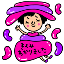 Many set kiyomi sticker #13704757