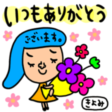 Many set kiyomi sticker #13704766