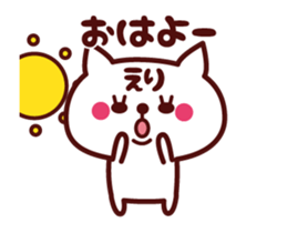Cat Eri Animated sticker #13704934