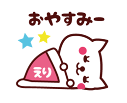 Cat Eri Animated sticker #13704935
