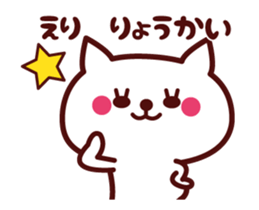 Cat Eri Animated sticker #13704937