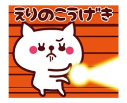 Cat Eri Animated sticker #13704938