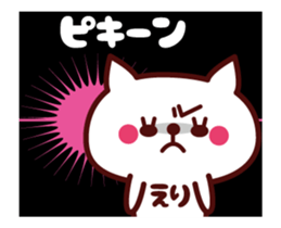 Cat Eri Animated sticker #13704939