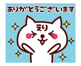 Cat Eri Animated sticker #13704940