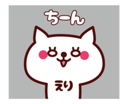 Cat Eri Animated sticker #13704941