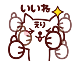 Cat Eri Animated sticker #13704943