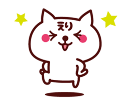 Cat Eri Animated sticker #13704945